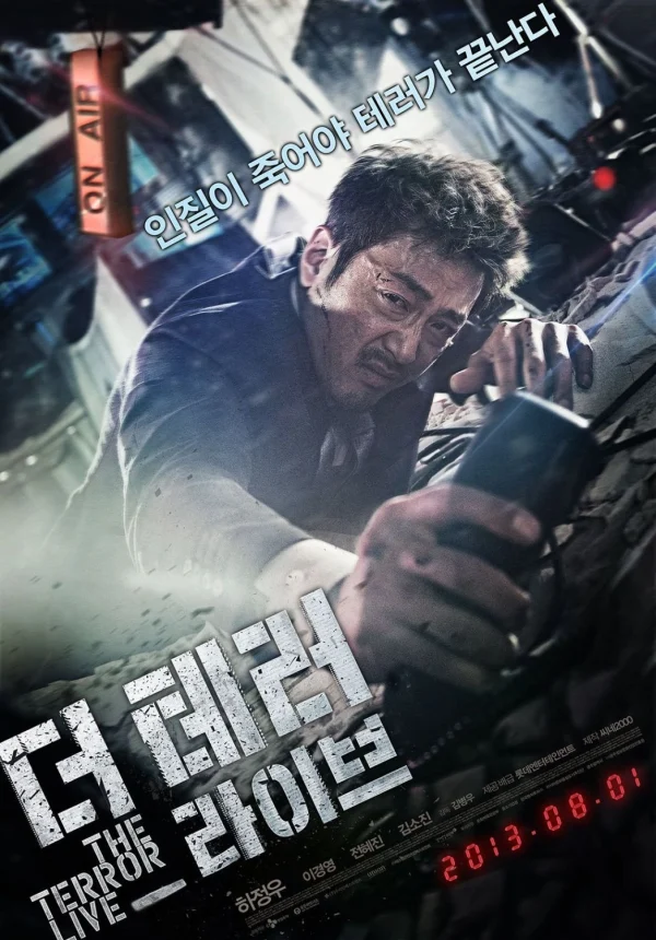 90 Phút Kinh Hoàng - The Terror Live (2013)