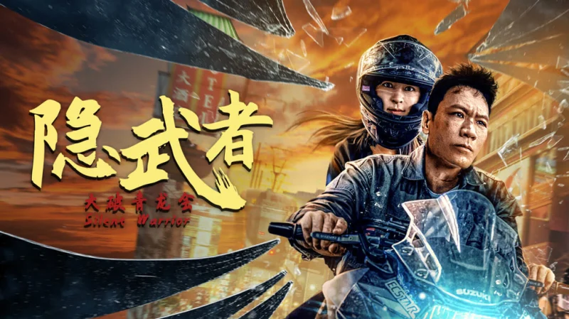 Ẩn Võ Giả: Đại Phá Thanh Long Hội - Silent Warrior