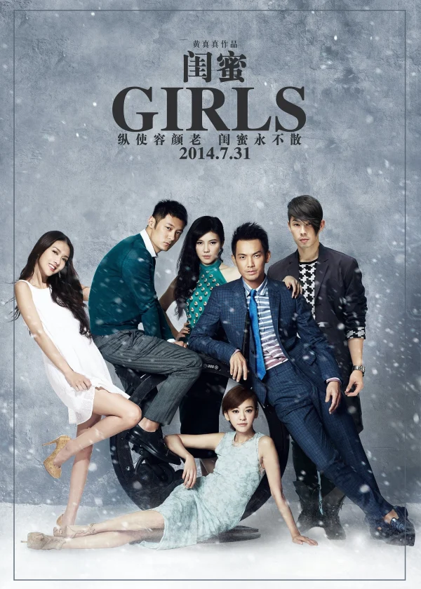 Bạn Thân - Girls (2014) Bạn Thân - Girls (2014)