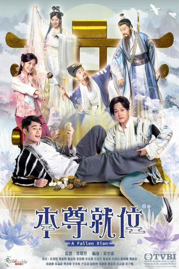 Bản Tôn Tựu Vi - A Fallen Xian (2024) Bản Tôn Tựu Vi - A Fallen Xian (2024)