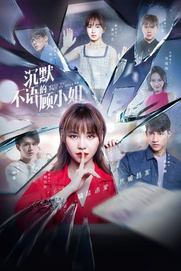 Bí Mật Của Em - Miss Gu Who is Silent (2020) Bí Mật Của Em - Miss Gu Who is Silent (2020)