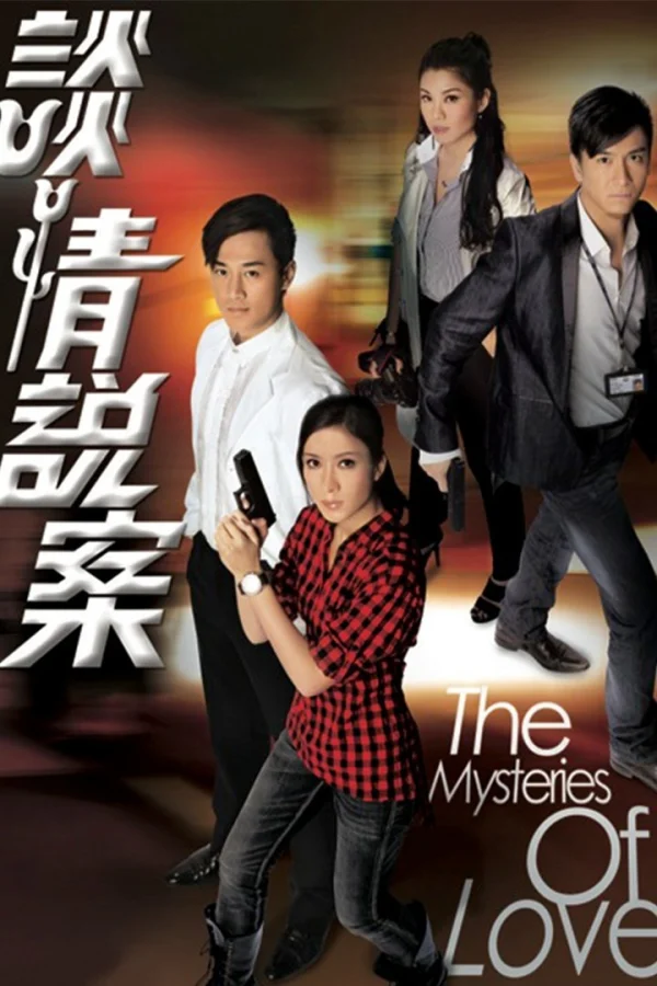 Bí Mật Của Tình Yêu - The Mysteries of Love (2010) Bí Mật Của Tình Yêu - The Mysteries of Love (2010)