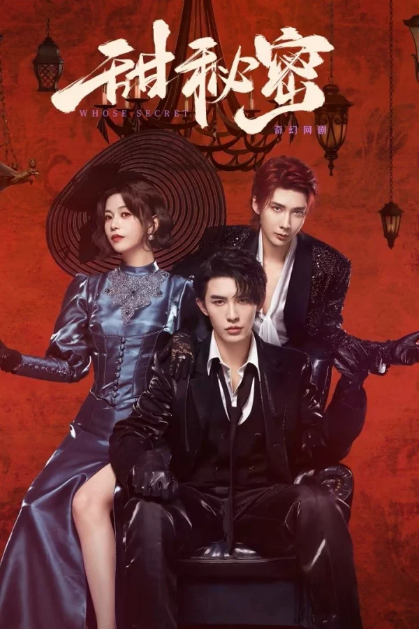 Bí Mật Ngọt Ngào - Sweet Secrets (2025) Bí Mật Ngọt Ngào - Sweet Secrets (2025)