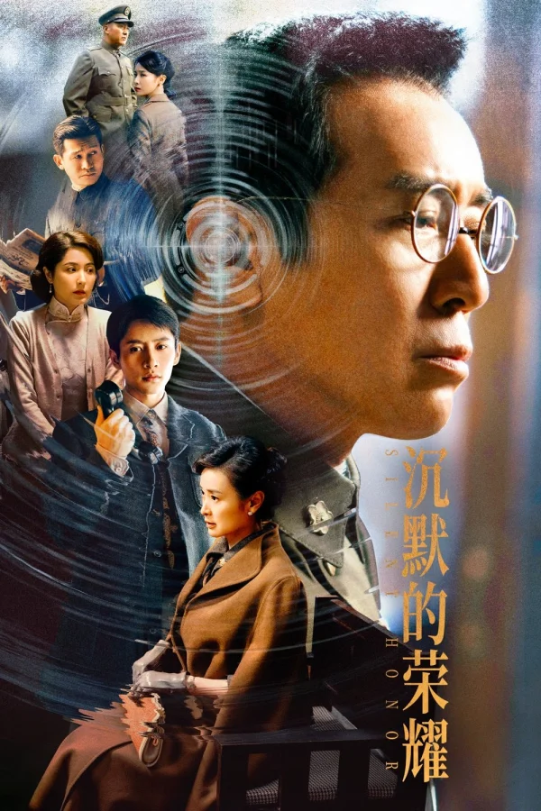Biển Sâu Đêm Tối - Silent Honor (2025) Biển Sâu Đêm Tối - Silent Honor (2025)