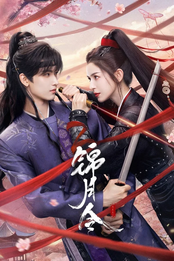 Cẩm Nguyệt Lệnh - Moonlit Order (2025)