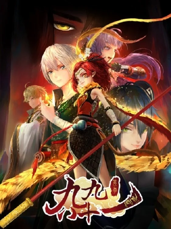 Chín Chín Tám Mốt - 9981 The Oriental Odyssey (2021) Chín Chín Tám Mốt - 9981 The Oriental Odyssey (2021)