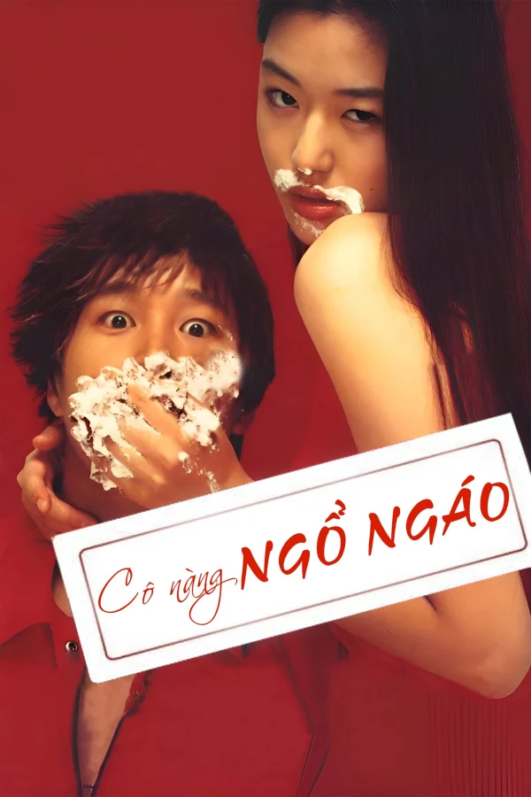 Cô Nàng Ngổ Ngáo - My Sassy Girl (2001) Cô Nàng Ngổ Ngáo - My Sassy Girl (2001)