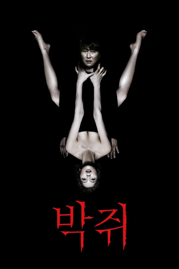 Cơn Khát (Người Tình Ma Cà Rồng) - Thirst (2009) Cơn Khát (Người Tình Ma Cà Rồng) - Thirst (2009)