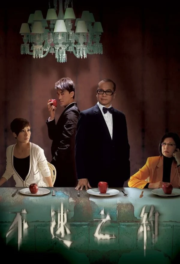 Cuộc Hẹn Tử Thần - Men with No Shadows (2011) Cuộc Hẹn Tử Thần - Men with No Shadows (2011)