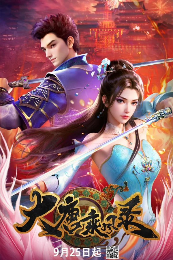 Đại Đường Thừa Phong Lục - Wind Driver In Tang Dynasty (2025) Đại Đường Thừa Phong Lục - Wind Driver In Tang Dynasty (2025)