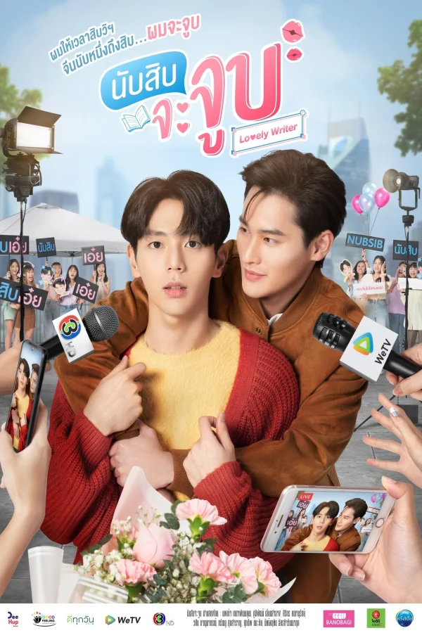 Đếm 10 Là Hôn - Lovely Writer (Uncut Ver.) (2021) Đếm 10 Là Hôn - Lovely Writer (Uncut Ver.) (2021)