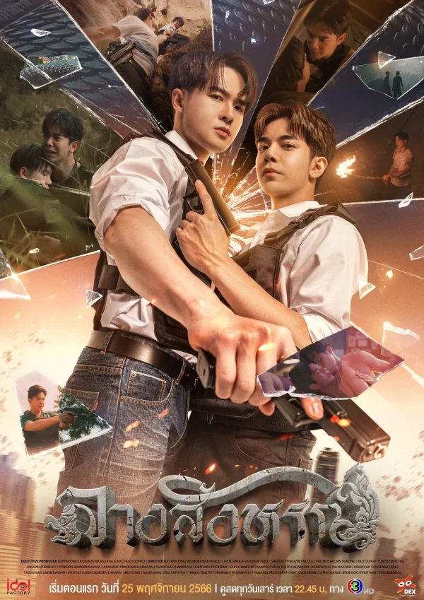 Điềm Báo - The Sign (2023) Điềm Báo - The Sign (2023)