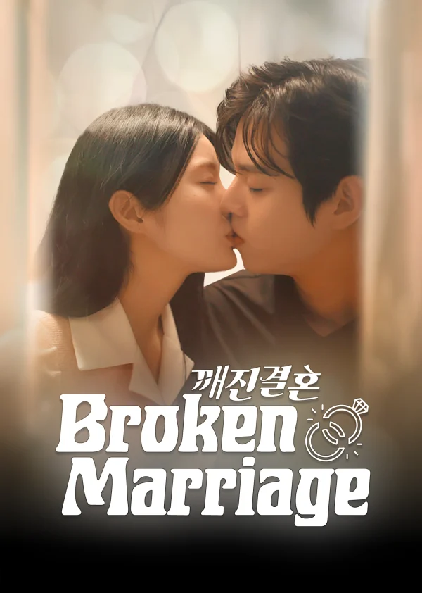 Đối Tượng Báo Thù Của Tôi Hơi Ngọt Ngào - Broken Marriage (2025) Đối Tượng Báo Thù Của Tôi Hơi Ngọt Ngào - Broken Marriage (2025)