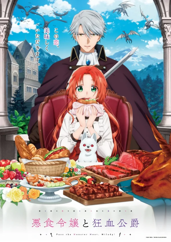 Đưa Thịt Quái Vật Đây, Quý Bà! - Pass The Monster Meat, Milady! (2025) Đưa Thịt Quái Vật Đây, Quý Bà! - Pass The Monster Meat, Milady! (2025)