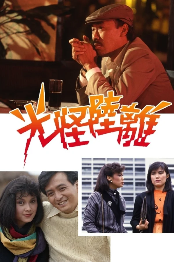 Dưới Ánh Mặt Trời - Under The Sun (1985) Dưới Ánh Mặt Trời - Under The Sun (1985)
