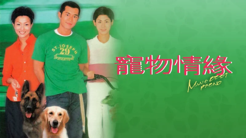 Duyên Nợ - Man's Best Friend