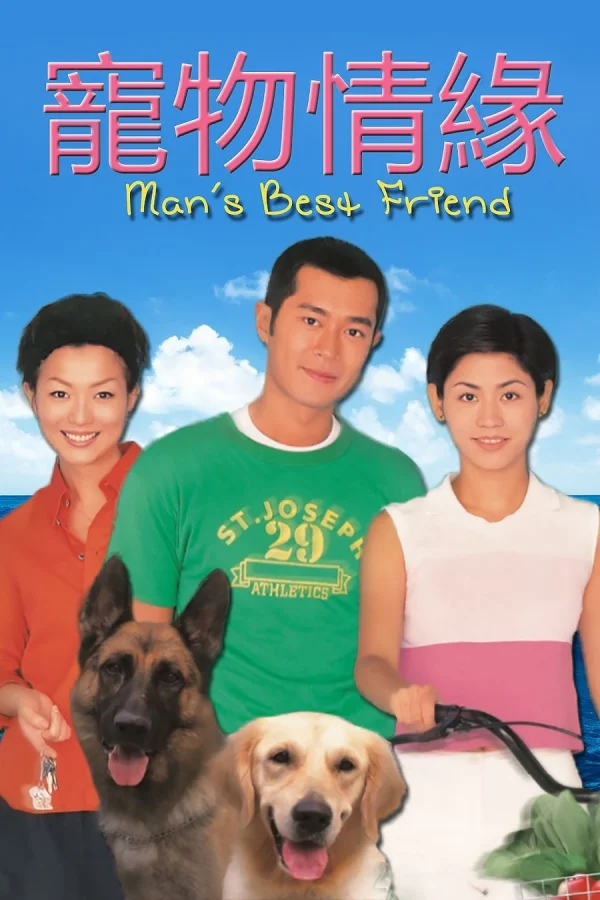 Duyên Nợ - Man's Best Friend (1999) Duyên Nợ - Man's Best Friend (1999)