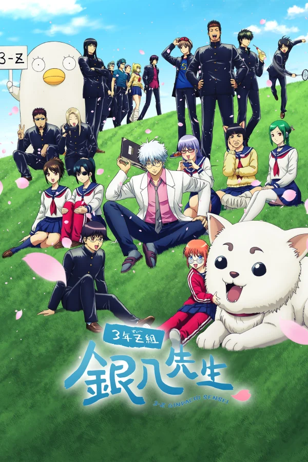GINTAMA – Thầy Ginpachi Ở Lớp 3-Z - GINTAMA - Mr. Ginpachi's Zany Class (2025) GINTAMA – Thầy Ginpachi Ở Lớp 3-Z - GINTAMA - Mr. Ginpachi's Zany Class (2025)