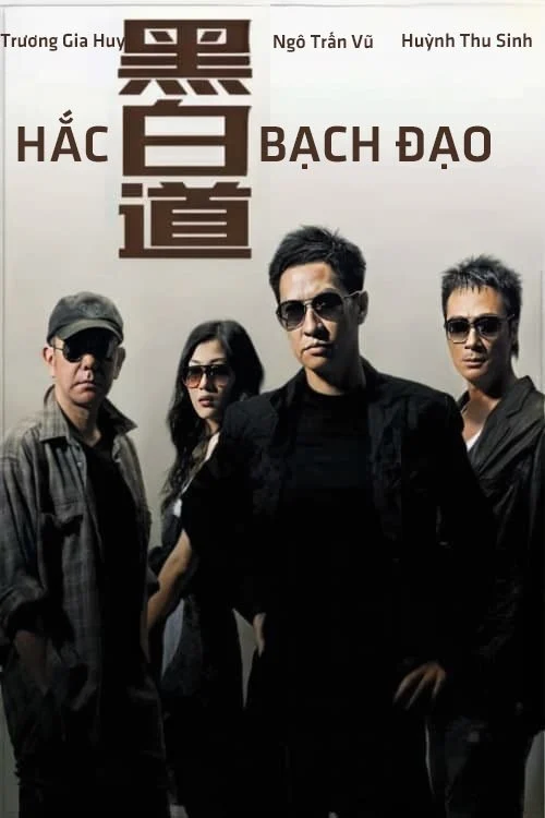 Hắc Bạch Đạo - On the Edge (2006) Hắc Bạch Đạo - On the Edge (2006)