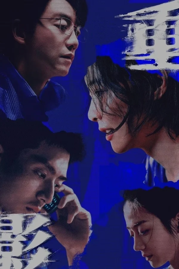 Hình Bóng Chồng Chéo - Persona (2025) Hình Bóng Chồng Chéo - Persona (2025)