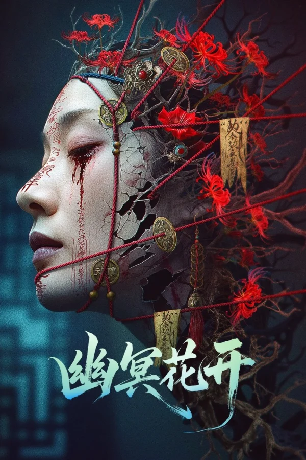 Hoa U Minh Nở Rộ - Bloom In The Shadows (2025) Hoa U Minh Nở Rộ - Bloom In The Shadows (2025)