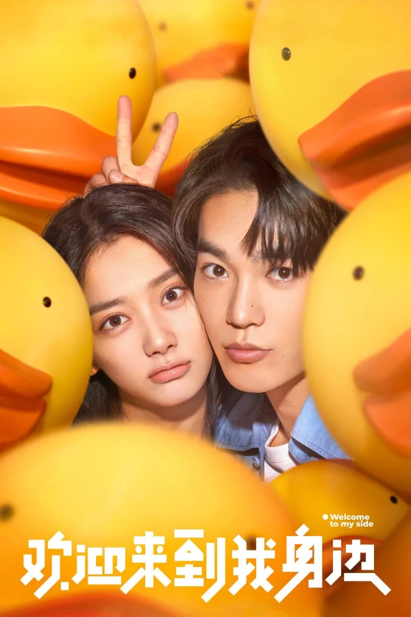 Hoan Nghênh Em Đến Bên Tôi - Welcome To My Side (2024) Hoan Nghênh Em Đến Bên Tôi - Welcome To My Side (2024)