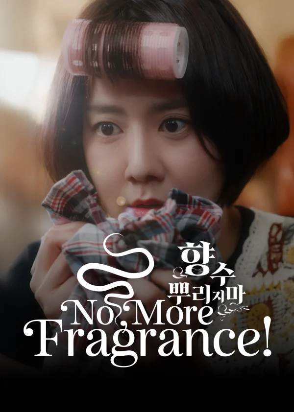 Hương Phai (Phim Ngắn) - No More Fragrance! (2025) Hương Phai (Phim Ngắn) - No More Fragrance! (2025)