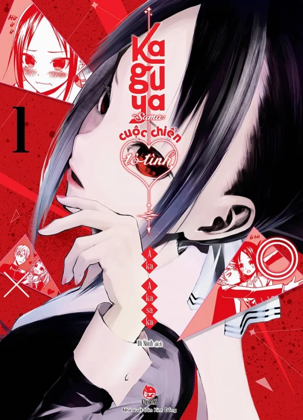 Kaguya-sama: Cuộc chiến tỏ tình – Nụ hôn đầu không hồi kết - かぐや様は告らせたい-ファーストキッスは終わらない- (2023) Kaguya-sama: Cuộc chiến tỏ tình – Nụ hôn đầu không hồi kết - かぐや様は告らせたい-ファーストキッスは終わらない- (2023)