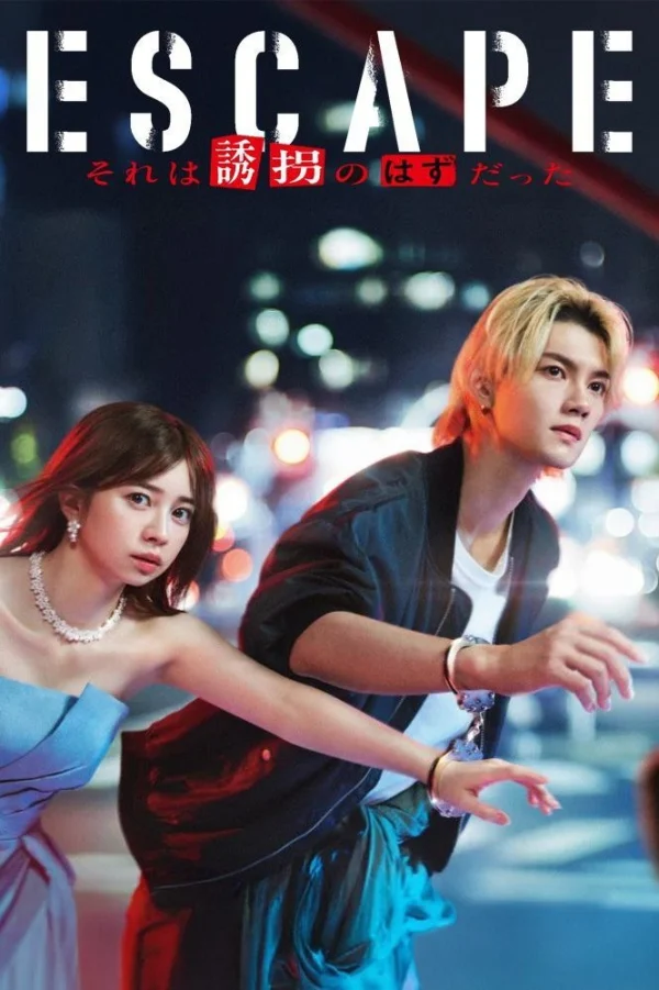 Kẻ Đào Tẩu - ESCAPE (2025) Kẻ Đào Tẩu - ESCAPE (2025)