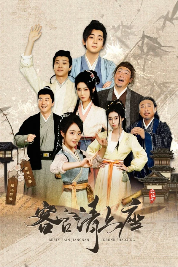 Khách Quan Mời Thượng Tọa - Misty Rain Jiangnan Drunk Shaoxing (2025) Khách Quan Mời Thượng Tọa - Misty Rain Jiangnan Drunk Shaoxing (2025)