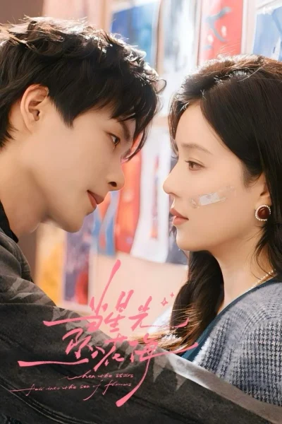 Khi Ánh Sao Rơi Xuống Biển Hoa - When the Stars Fall into the Sea of Flowers (Starlit Bloom) (2025) Khi Ánh Sao Rơi Xuống Biển Hoa - When the Stars Fall into the Sea of Flowers (Starlit Bloom) (2025)