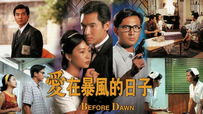 Khoảng Đời Bão Táp (Đoạn Tình Thời Phong Bạo) - Before Dawn
