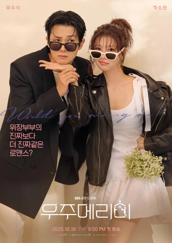 Làm Chồng Em Nhé - Would You Marry Me? (2025) Làm Chồng Em Nhé - Would You Marry Me? (2025)