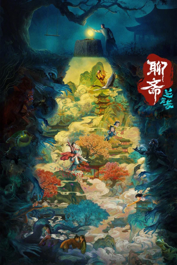 Liêu Trai Lan Nhược Tự - Curious Tales Of A Temple (2025) Liêu Trai Lan Nhược Tự - Curious Tales Of A Temple (2025)