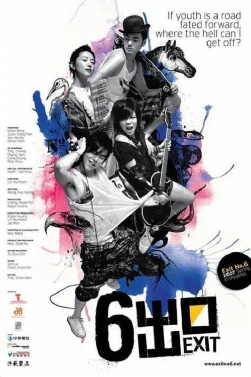 Lối Ra Số 6 - Exit No 6 (2006) Lối Ra Số 6 - Exit No 6 (2006)