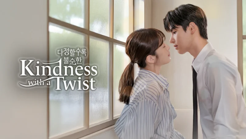 Lưỡi Dao Ngọt Ngào: Vòng Xoáy Hôn Ước Chí Mạng (Phim Ngắn) - Kindness With A Twist