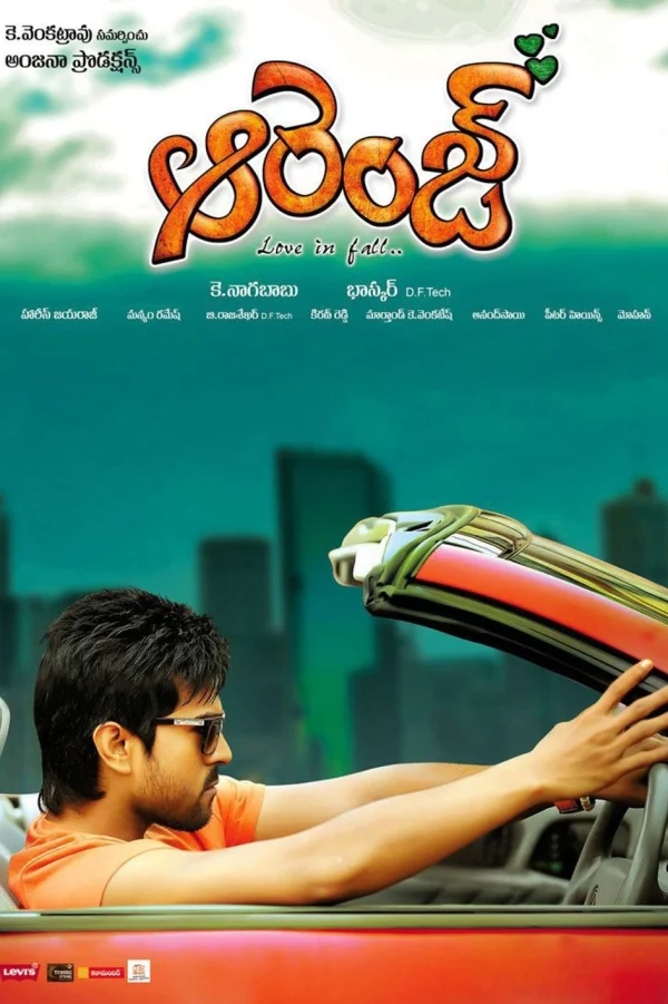 Màu Da Cam - Orange (2010) Màu Da Cam - Orange (2010)