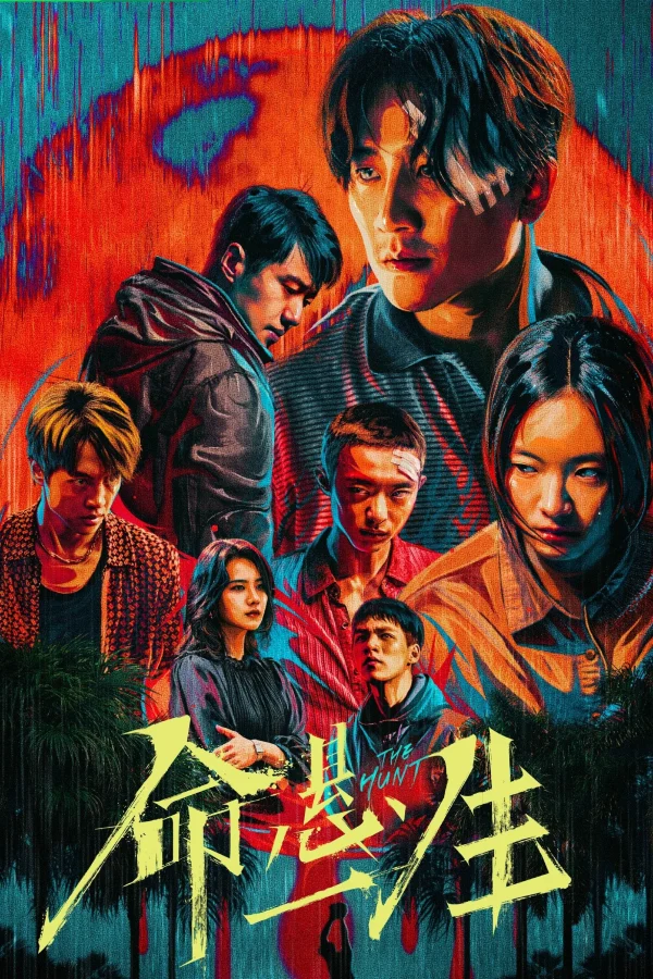 Mệnh Huyền Nhất Sinh - The Hunt (2025) Mệnh Huyền Nhất Sinh - The Hunt (2025)