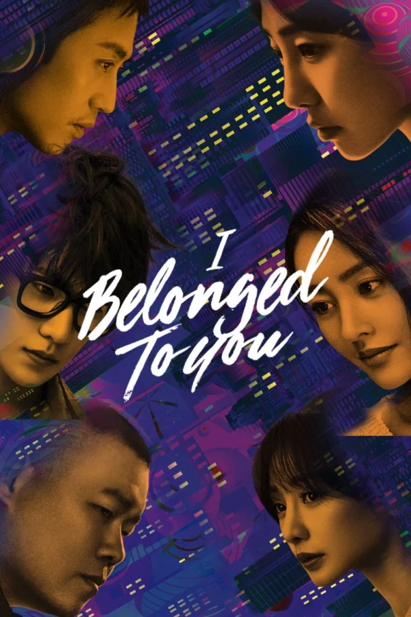 Ngang Qua Thế Giới Của Em - I Belonged To You (2016) Ngang Qua Thế Giới Của Em - I Belonged To You (2016)
