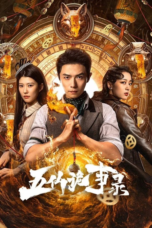 Ngũ Tiên Quỷ Sự Lục - Tales Of Five Immortals (2025) Ngũ Tiên Quỷ Sự Lục - Tales Of Five Immortals (2025)