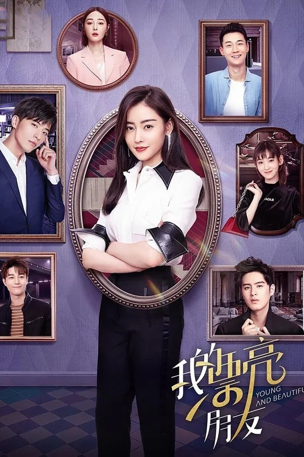 Người Bạn Xinh Đẹp Của Tôi - Young and Beautiful (2021) Người Bạn Xinh Đẹp Của Tôi - Young and Beautiful (2021)