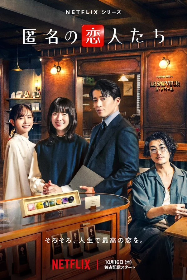 Người Tình Ẩn Danh - Romantics Anonymous (2025) Người Tình Ẩn Danh - Romantics Anonymous (2025)