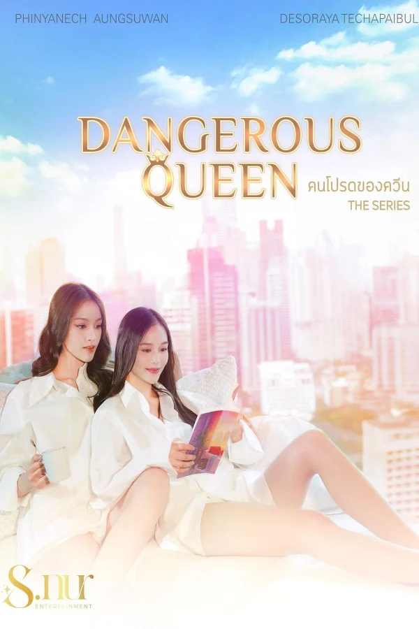 Người Yêu Của Queen - Dangerous Queen (2025) Người Yêu Của Queen - Dangerous Queen (2025)