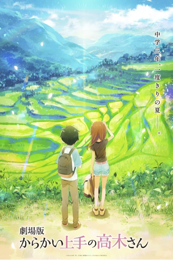 Nhất Quỷ Nhì Ma, Thứ Ba: The Movie - Teasing Master Takagi-san: The Movie (2022) Nhất Quỷ Nhì Ma, Thứ Ba: The Movie - Teasing Master Takagi-san: The Movie (2022)