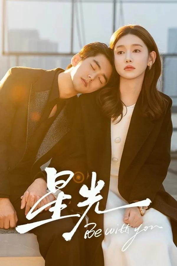 Ở Bên Em - Be with You (2025) Ở Bên Em - Be with You (2025)