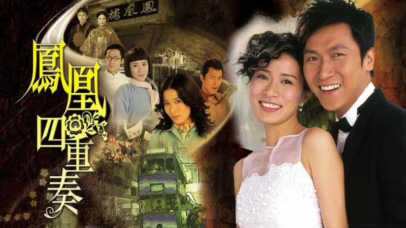 Phụng Hoàng Lâu - Maiden's Vow