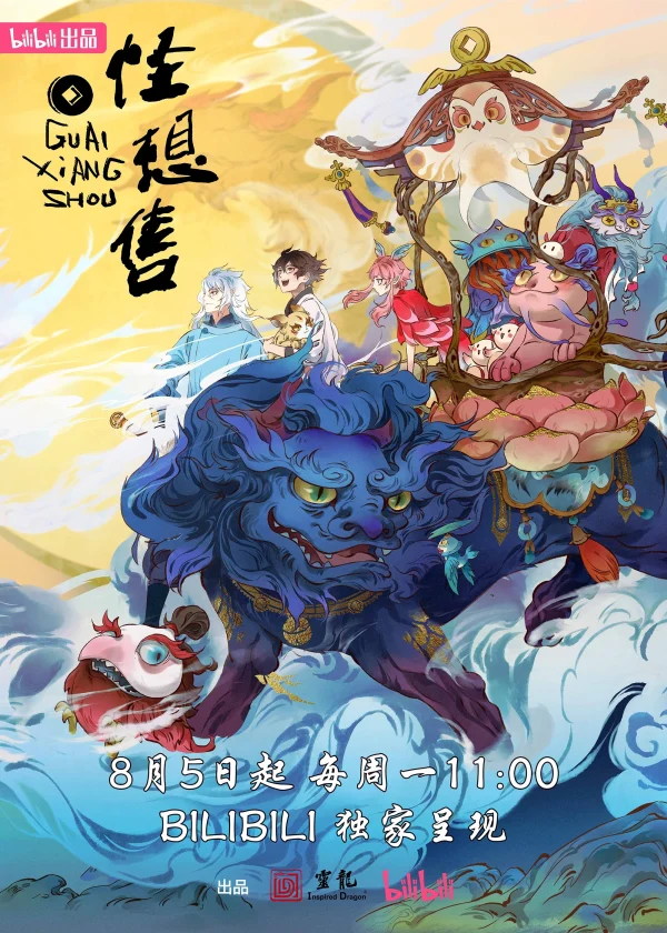 Quái Tưởng Thụ - Whimsical Wish (2024) Quái Tưởng Thụ - Whimsical Wish (2024)