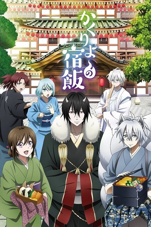 Quán Trọ Bách Quỷ (Kakuriyo no Yadomeshi) (Phần 1) - Kakuriyo: Bed & Breakfast For Spirits (Season 1) (2018) Quán Trọ Bách Quỷ (Kakuriyo no Yadomeshi) (Phần 1) - Kakuriyo: Bed & Breakfast For Spirits (Season 1) (2018)