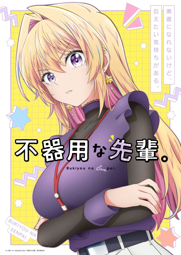 Senpai Vụng Về Của Tôi - My Awkward Senpai (2025) Senpai Vụng Về Của Tôi - My Awkward Senpai (2025)