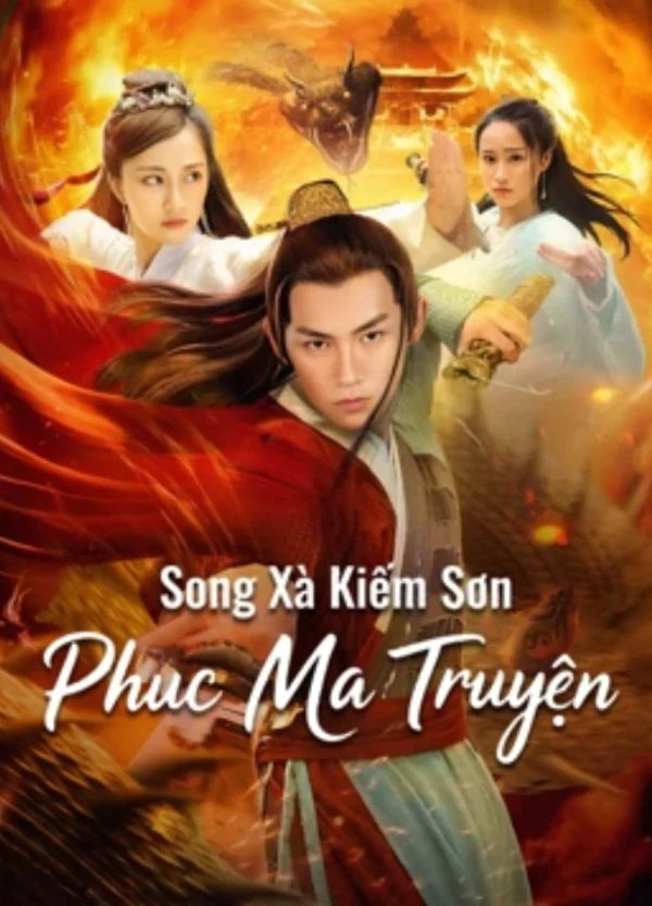Song Xà Kiếm Sơn: Phục Ma Truyện - Twin Serpents: Demon Drive (2025) Song Xà Kiếm Sơn: Phục Ma Truyện - Twin Serpents: Demon Drive (2025)
